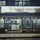 표선해수욕장(주차장) 이미지