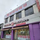 소잉팩토리 | 직장인 취미 추천! 토요일마다 다니는 소잉팩토리 익산점 재봉틀 수업후기