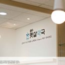 성수햇살약국 이미지