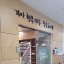 기아행복마루작은도서관 이미지