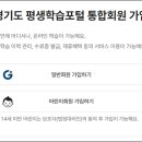 학교생활에 유용한 AI활용법 이미지