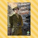 명원무역 티스토리