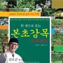 장작드럼통