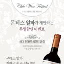 베네와인 이미지
