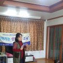 동곡1리 경로당 이미지