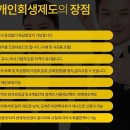 법률사무소로유