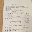 해든집 손맛