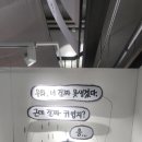 재수있는날 - 경주시 감포로 141-1 | 부산 전시 추천<재수의 연습장 : 재수 좋은 날〉 후기요즘 감성 전시보구 왔어요.