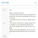 렉스턴스포츠. 렉스턴스포츠칸 SSF값 이미지