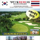 대한골프클럽 이미지