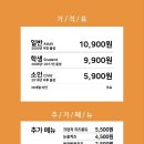 두끼오산대역점 이미지