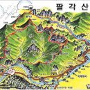 옥계리 팔각산 주차장 이미지