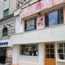 아담 빌리지 이미지