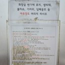 백운계곡 | 포천 백운계곡 글램핑 후기!/ 완전 가성비 좋았던 캠핑장!