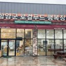 로컬푸드서비스 이미지