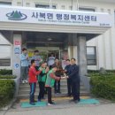 사북면 행정복지센터 이미지