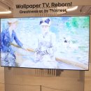 11620-4-35-9 | 9mm 두께 무선 대형 월페이퍼 TV 엘지 올레드 에보 W6!! 제로 커넥트 박스 크기 35% 줄어