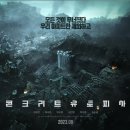 유토피아 이미지