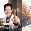 10월17일 제50회 광화문음악회 "Classic in Autumn" 이미지