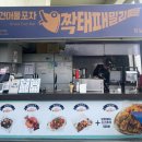 짝태패밀리 | 잠실야구장 맛집 추천 ‘짝태패밀리’ 내돈내산후기✍️