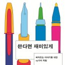 홍시 커뮤니케이션