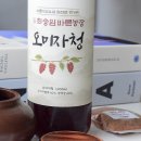 최송농장 이미지