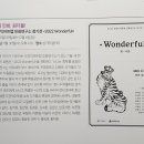 도민익아트랩