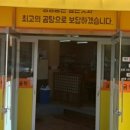 금천곰탕