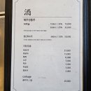 포도원흑돼지 이미지