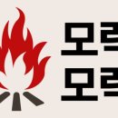 모락식당 이미지