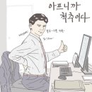 왕십리본정형외과의원 이미지