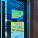 볏골공원공영주차장 화장실 | 강남역 주차장 역삼 문화공원 제1호 공영주차장 요금 할인 정보 후기