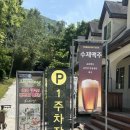 하미앙카페 | 함양카페 경치좋은 가족끼리가기좋아요- 하미앙 와인밸리 내돈내산후기