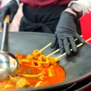 춘천새윤요양병원 | 통큰솥뚜껑닭볶음탕 시흥능곡점 맛있는 닭볶음탕 후기