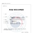 지음 행정사 사무소 이미지