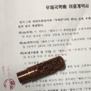 거창-고제-13 이미지