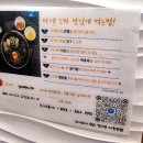 구 | 58 화성맛집 동탄맛집 영천동맛집 혼밥 퇴근후식사 일본라멘맛집구멘 영천점 방문 후기
