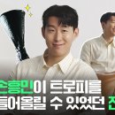 [FC 온라인 ]알고보니 😄👍 이미지