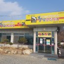 황금코다리김천점 이미지