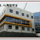 새롬패널(주)
