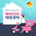 배스킨라빈스강동역점 이미지