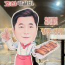 호천생갈비