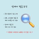 탄탄대로주유소 이미지