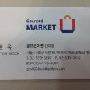 우주골프클럽 이미지