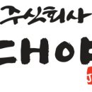 주식회사 하나주유소 이미지