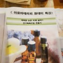 자연드림 구서점