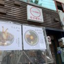 퇴계동입구 이미지