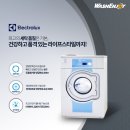 호계빨래방 이미지