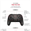 위치스틱 이미지