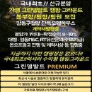 (주)대도산업